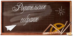 Sobranie