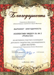 %d0%b4%d0%b5%d0%bd%d1%8c-%d0%bc%d0%b0%d1%82%d0%b5%d1%80%d0%b8