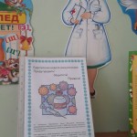 20160504_111934